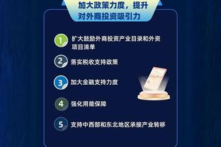 beplay球网截图1